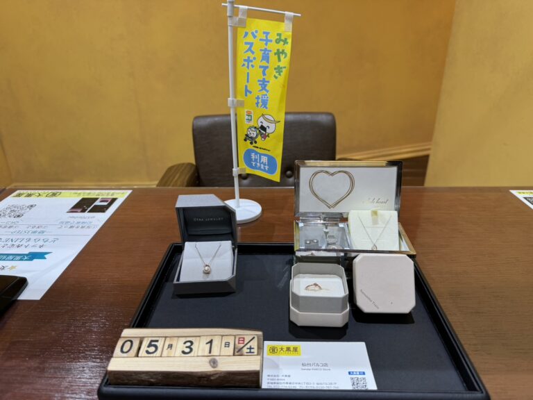 貴金属　買取　仙台パルコ　大黒屋