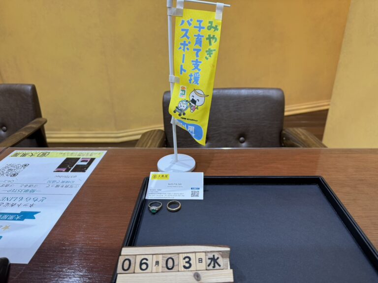 K18　ｶﾏﾎﾞｺﾘﾝｸﾞ　PT850　エメラルドリング　買取