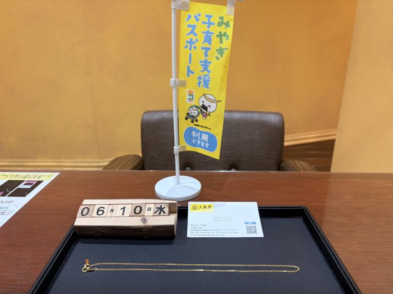 TANAKA GINZA 田中貴金属　K24　ネックレス　買取