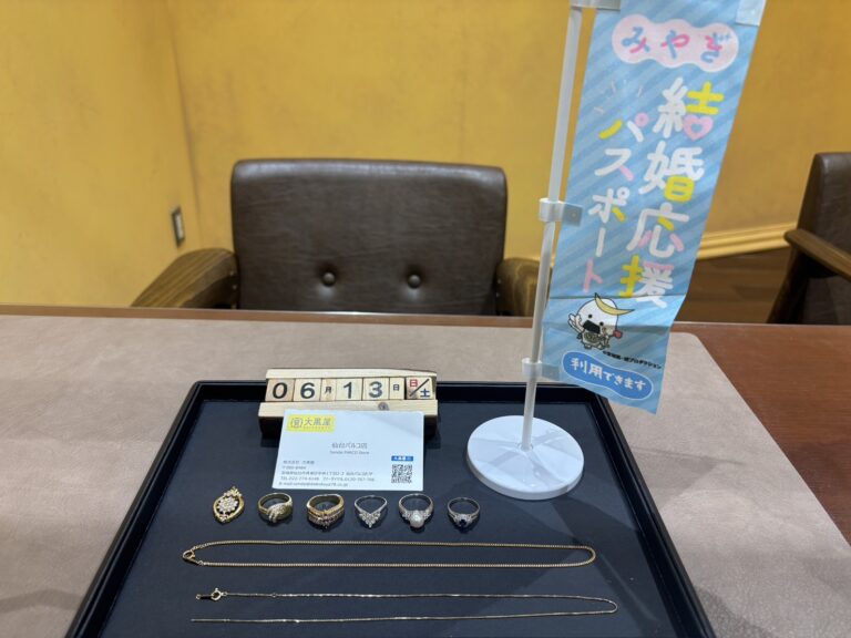 K18, PT900, ﾈｯｸﾚｽ, ﾘﾝｸﾞ, プラチナ, 仙台Parco, 大黒屋仙台パルコ店, 貴金属, 買取, 買取実績, 金