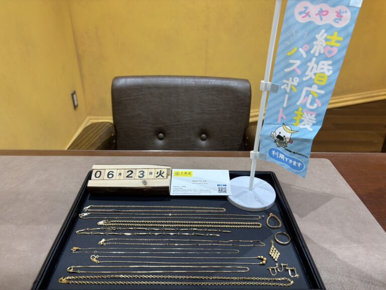 K18, ネックレス, ピアス, リング, 仙台Parco, 大黒屋仙台パルコ店, 貴金属, 買取, 買取実績, 金