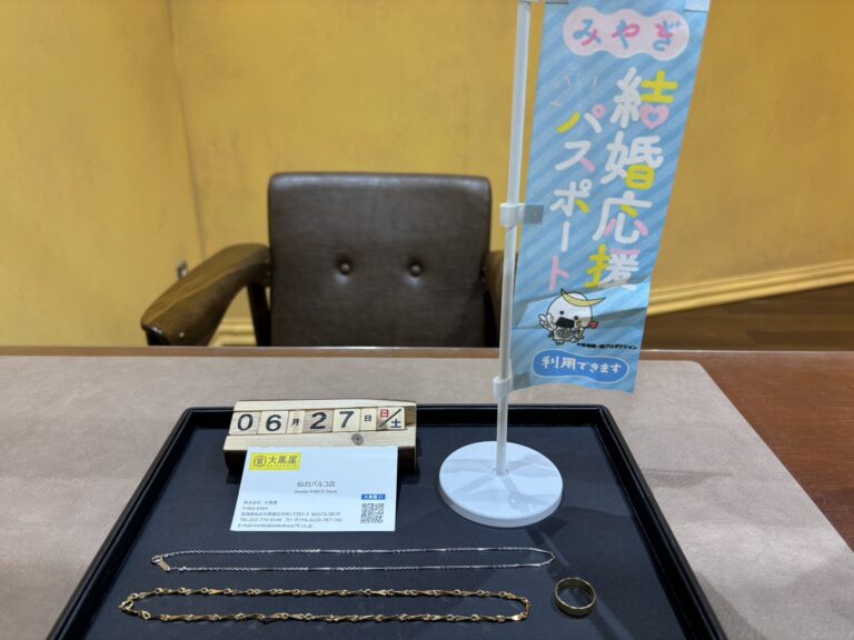 K18, PT850, ﾈｯｸﾚｽ, プラチナ, ﾘﾝｸﾞ, 仙台Parco, 大黒屋仙台パルコ店, 貴金属, 買取, 買取実績, 金