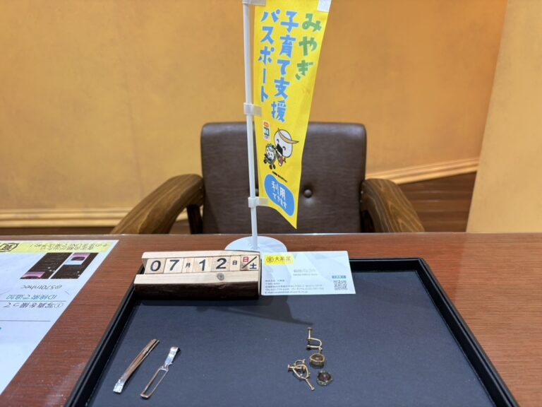 K18イヤリング　K14PT850ネクタイピン　買取　仙台PARCO　大黒屋
