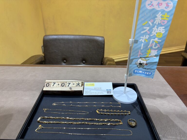 K18, ﾌﾞﾚｽﾚｯﾄ, ﾈｯｸﾚｽ, ﾘﾝｸﾞ, 仙台Parco, 大黒屋仙台パルコ店, 貴金属, 買取, 買取実績, 金
