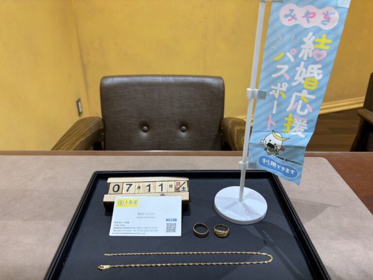 K18, K9, ﾈｯｸﾚｽ, ﾘﾝｸﾞ, 仙台Parco, 大黒屋仙台パルコ店, 貴金属, 買取, 買取実績, 金