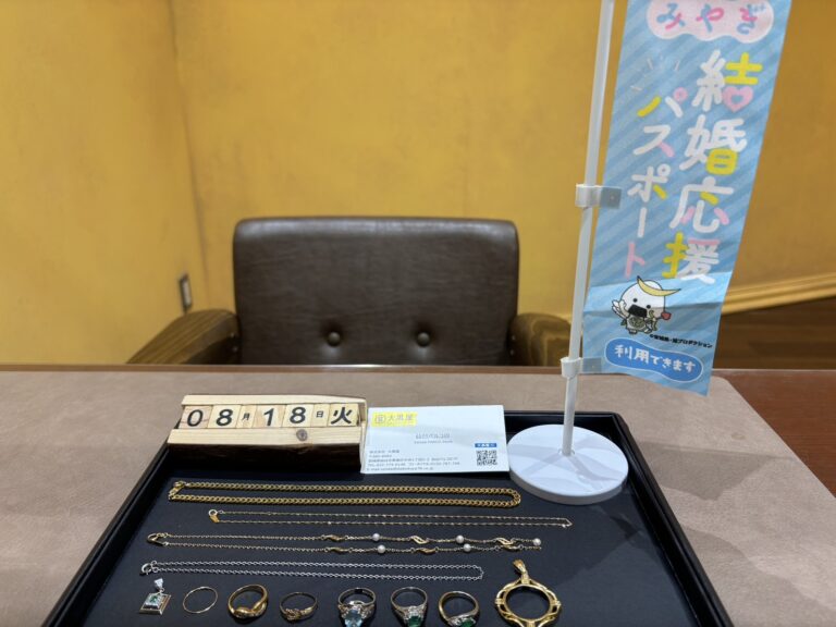 K18, PT900, PT850,ﾄｯﾌﾟ,ﾈｯｸﾚｽ, プラチナ, ﾘﾝｸﾞ, 仙台Parco, 大黒屋仙台パルコ店, 貴金属, 買取, 買取実績, 金