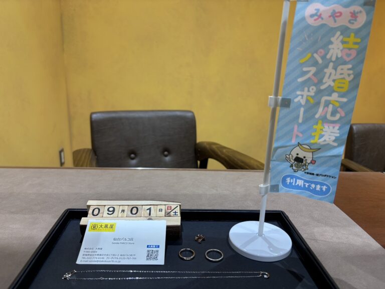 K18, PT950,ﾋﾟｱｽ,ﾈｯｸﾚｽ, ﾘﾝｸﾞ, 仙台Parco, 仙台パルコ店, 大黒屋, 貴金属, 買取, 買取実績, 金,プラチナ