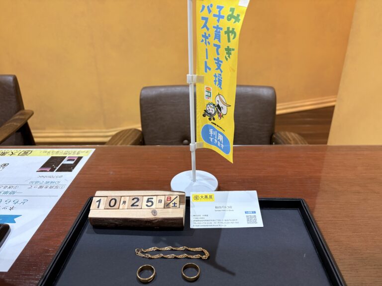 K18　ブレスレット　リング　計3点IMG_0350