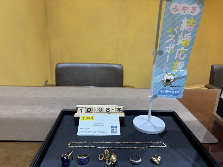K18, ﾈｯｸﾚｽ, ﾘﾝｸﾞ, ｲﾔﾘﾝｸﾞ,仙台Parco, 仙台パルコ店, プラチナ, 大黒屋, 貴金属, 買取, 買取実績, 金
